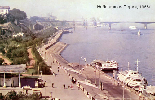Набережная Перми, речной вокзал, 1968г. Речной Вокзал Пермь